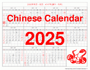 2025 Chinese Calendar A Comprehensive Guide Calendar 2025 Canada 