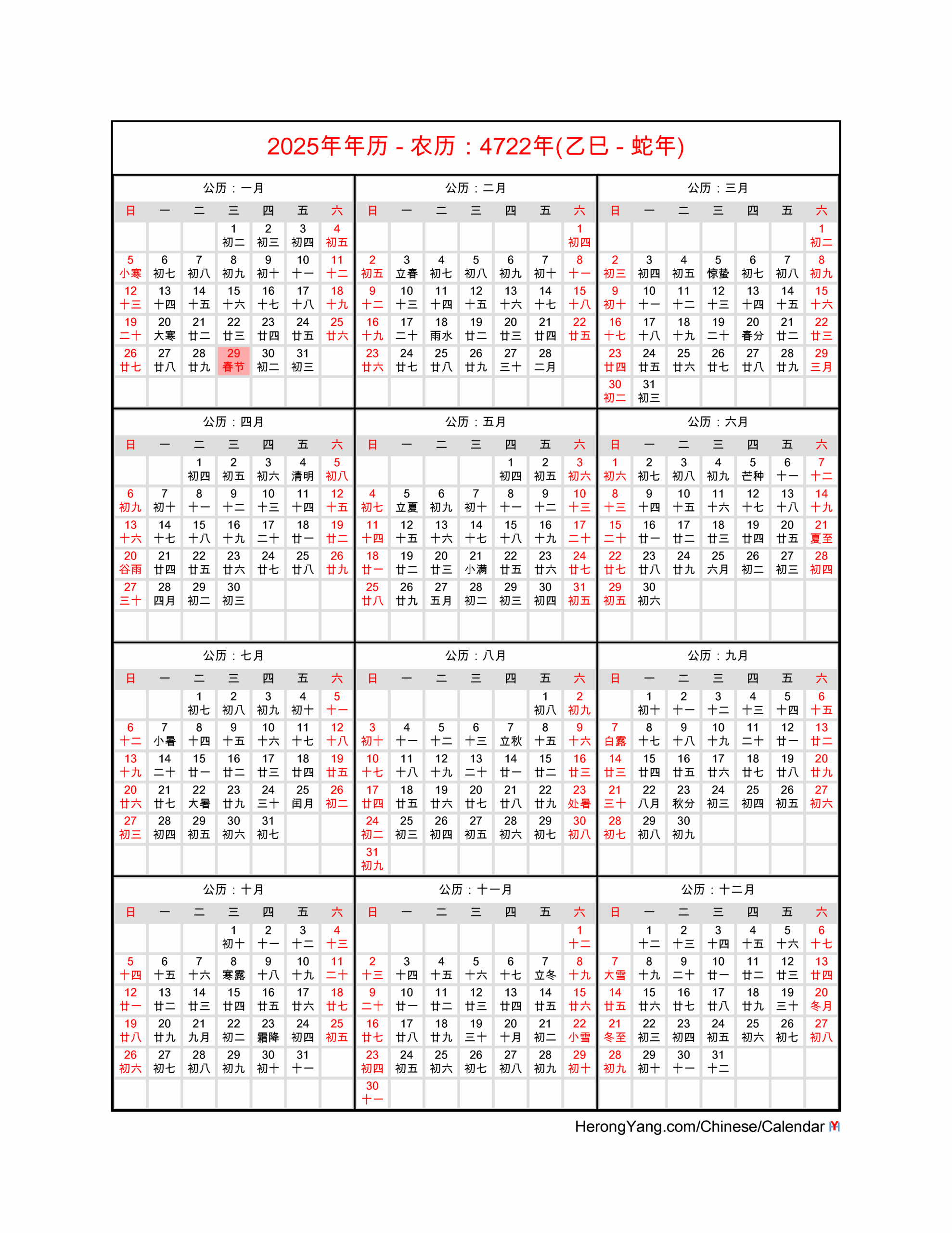 2025 Chinese Calendar Printable Year SAlma J Rasmussen