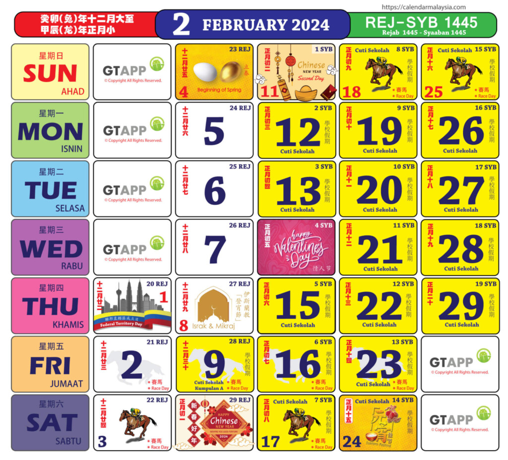 Calendar 2025 Malaysia April Spectacular Breathtaking Splendid 