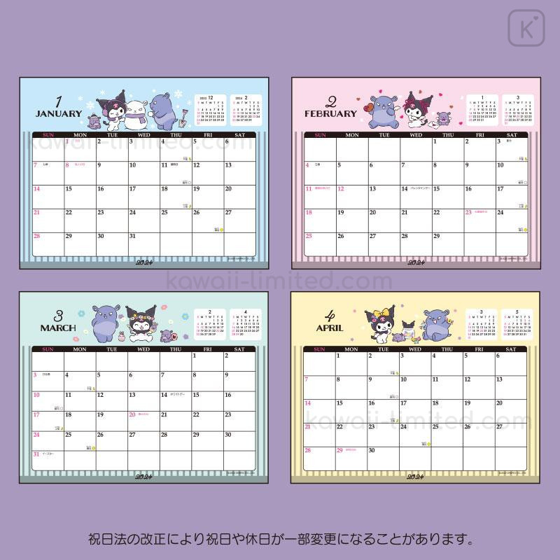 Kuromi Calendar 2025 Laura Shun