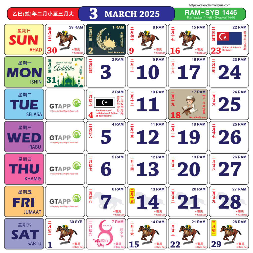 Print Calendar 2025 Malaysia Eleanor Coleman