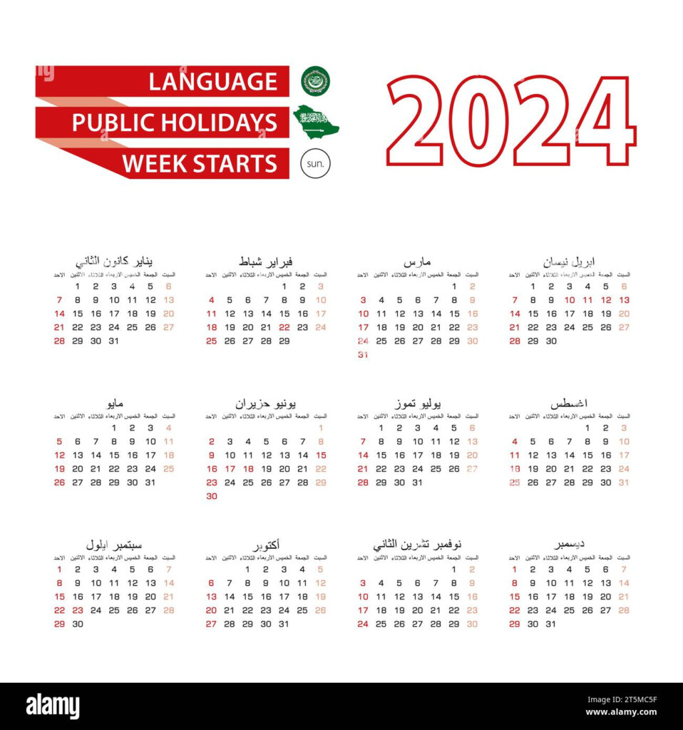 Saudi Aramco Calendar 2025 With Holidays Printable Kipp Seline