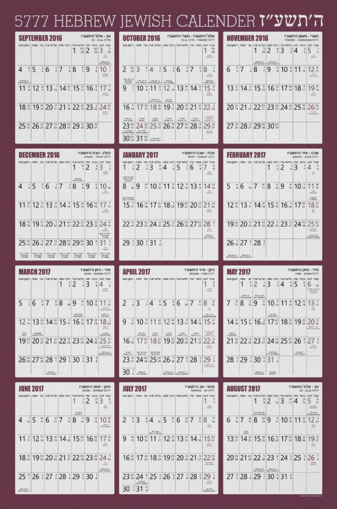 What Year Is 2025 On Hebrew Calendar Nina Stone